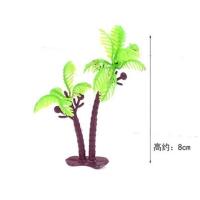 10/50棵 椰子树蛋糕装饰摆件海滩情景生日蛋糕插牌塑料仿真大椰树 小号椰子树 10颗