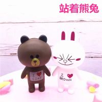 儿童生日蛋糕摆件可尼兔烘焙装饰配件生日甜品插件熊兔摆件装饰 站熊兔1对装(2只) 10对(20只)