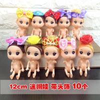 蛋糕装饰摆件迷糊娃娃 芭比娃娃 美人鱼烘培多规格12cm 16cm 18cm 12cm迷糊娃娃十个装