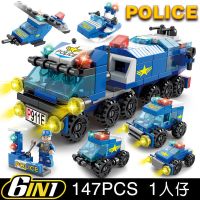 兼容乐高幻影忍者男孩子城市拼装军事儿童益智力玩具匹配乐高航母 147片6合1警察队 海战区