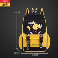 儿童书包男女双肩包皮卡丘时尚轻便小学生背包男童初中学生大容量 皮卡丘-黄色-小号 (1-2年级) 单独书包