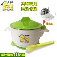 儿童餐盘分格碗可拆洗不锈钢注水保温餐具宝宝学吃饭勺吸盘碗套装 370ml保温碗*+吸盘+感温勺
