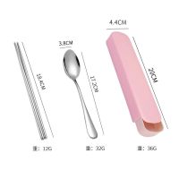 韩式可爱便携式不锈钢餐具套装筷子勺子叉子三件套学生旅行筷勺盒 不锈钢3件套-筷+勺+粉盒