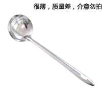 家用加厚长柄不锈钢汤勺厨房餐具勺子锅匙盛汤粥勺大号稀饭调羹瓢 汤勺小号-薄款