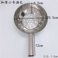 不锈钢漏瓢凉虾苕粉粉条酸辣粉凉粉漏勺疙瘩汤凉粉桨漏鱼勺鱼面漏 加厚20#疙瘩汤满孔(12mm孔)