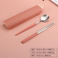 316L不锈钢便携餐具套装学生叉勺筷收纳盒旅行外带叉子勺子刻名字 粉[银]勺筷二件套