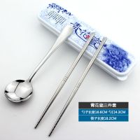 青花瓷不锈钢便携式餐具盒三件套装学生成人可爱筷子盒柄勺子叉子 青花瓷三件套