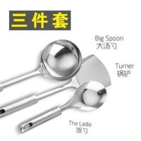 不锈钢厨具三五七件套锅铲套装全套家用炒菜铲子汤勺漏勺厨房铲勺 厨具三件套