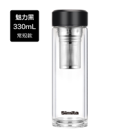 德国Simita智能双层玻璃杯茶水分离泡茶杯男办公便携加厚防烫杯子 330ML常规款黑色