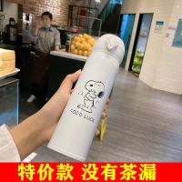国潮智能温显保温杯中国风潮流创意水杯文艺男女学生便携泡茶杯子 史努比白色保温杯(不带茶隔) 500ml单杯(送茶隔)