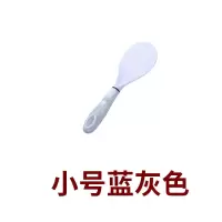[塑料加厚]不黏米饭家用饭铲饭勺塑料电饭煲盛饭勺高温耐热勺 小号蓝灰色1支