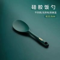 硅胶汤勺子锅勺锅铲子家用喝汤厨房用品大全厨具全套炒菜用的铲子 饭勺[抗菌 耐高温]