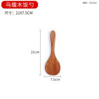 实木大汤勺乌檀木勺子家用大号盛汤长柄粥勺复古木勺子日式木制勺 乌檀木饭勺21cm