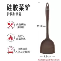 双喜硅橡胶铲不粘锅专用锅铲家用耐高温汤勺漏勺厨具套装 双喜食品级硅胶[锅铲]