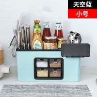 多功能厨房调料盒置物架 调料瓶收纳架 调味罐收纳盒厨房用品套装 天空蓝 [送4量勺+支架]破损包赔