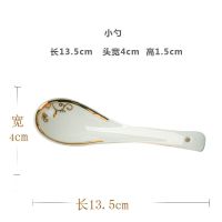 骨瓷小汤勺唐山陶瓷小调羹用勺子家用勺汤匙调羹搅拌小勺 金满堂小勺1个
