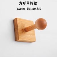 免打孔实木挂衣钩进门挂衣架实木挂墙置物架免钉衣帽架入门后挂钩 原竹方形单钩款