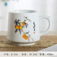 茶杯陶瓷茶水分离杯子办公室带盖家用泡茶过滤大容量会议马克杯 事事如意 单杯(单个杯子)