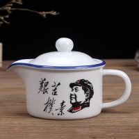 陶瓷怀旧茶壶仿搪瓷迷你复古办公室茶具套装功夫茶具单个水壶 艰苦朴素单个壶