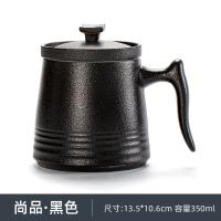 陶瓷马克杯带盖过滤泡茶杯茶水分离杯大容量水杯情侣杯子一对潮流 尚品个人杯-黑