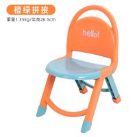 加厚靠背椅儿童卡通凳子宝宝学习桌椅幼儿园小板凳高中低折叠椅 橙绿双色一张+脚套