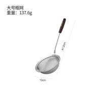 304不锈钢木柄漏勺厨房捞勺过滤勺网漏豆浆泡沫油渣家用网筛笊篱 升级款304木柄深网30目 小号