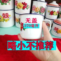 搪瓷杯老式经典怀旧大号容量带盖复古铁茶缸子双喜字尹正同款 8公分双喜杯(无盖)