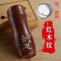 紫砂内胆保温杯男女家用茶杯车载便携水杯子办公泡茶杯紫砂杯刻字 红木纹紫砂杯 单杯+滤网
