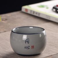 手绘陶瓷主人杯单个茶杯复古品茗单杯家用茶盏功夫茶具个人杯 纳福杯(问心)