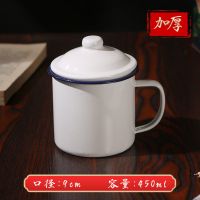 搪瓷杯怀旧杯子复古缸茶杯带盖水杯老式茶缸子男生马克为人民服务 搪瓷[450ml]加厚款白杯