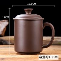 宜兴紫砂盖杯单个过滤泡茶主人杯陶瓷家用带盖喝茶杯办公室男杯子 新盖杯-原矿紫色