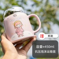 小女孩杯子陶瓷水杯可爱少女心宿舍学生大容量马克杯带镜面密封盖 泡沫运输装(单杯) 450ml紫色小女孩镜面杯