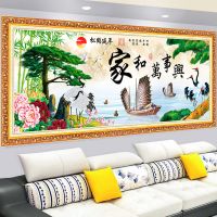 自粘墙贴画3D高清装饰画客厅沙发电视背景壁画仿真假框家和万事兴 530-1家和万事兴(主图款) 长120*宽50cm[支