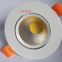 筒灯led筒灯天花灯射灯孔灯家用牛眼灯客厅嵌入吊顶洞灯开孔5/6/7 三色变光 2寸开孔5厘米特价款