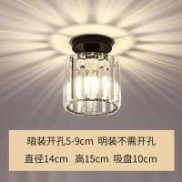 led轻奢水晶过道灯走廊灯简约现代小吊灯创意北欧阳台入户玄关灯 (小圆)黑色款LED暖光 吸顶-明装