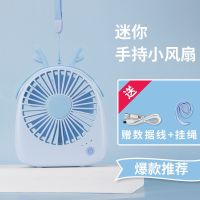 USB充电迷你手持小风扇随身静音学生上课桌面宿舍手拿电风扇便携 500毫安(小容量) 正版乐宠小风扇[紫猪]