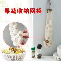 厨房多功能可挂式果蔬收纳挂袋便携手拎放姜蒜洋葱镂空透气储物袋 米色[小号] [1个装]不送挂钩
