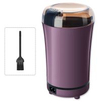 益满家五谷杂粮研磨机家用粉碎机小型电动打碎机磨粉机干磨打粉机 紫色 50克小功率(仅磨咖啡豆-不推荐)