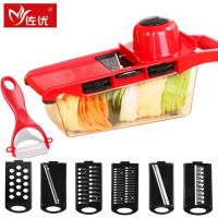 佐优多功能切菜器厨房神器土豆丝切丝器刨丝器家用品擦丝插菜板 高贵红送(带护手器+收纳盒+刨刀)