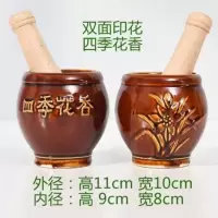 捣蒜神器家用捣蒜器蒜泥器蒜石臼子石头捣蒜泥神器捣蒜罐压蒜器 (赔钱限购)陶瓷四季花香_v