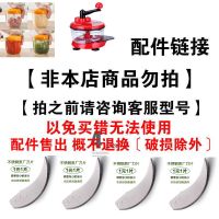 绞肉机家用多功能料理机搅拌机搅馅绞馅机蒜泥器辣椒粉碎机 购买[配件]先联系客服2