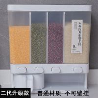 分隔杂粮米桶收纳盒家用防潮防虫16斤升级密封加厚多功能储米箱缸 [二代/加厚]标准/塑-料/材-质/