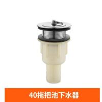 不锈钢拖把池下水器配件洗衣机拖布池落排水管出水软管套装40 50 40拖把池下水器