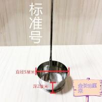 油粑粑提子油墩子提子模具烹饪用具油香提子酉阳土特产油炸工具 标准号1个