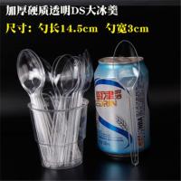 一次性勺子加厚塑料外卖打包餐勺长柄大汤勺汤匙商用甜品冰激凌勺 加厚硬质DS大冰羹50只(3色可选)