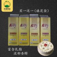 金师傅含乳脂植脂奶油甜味淡奶油稀奶油 蛋糕裱花泡芙夹心1升 1g