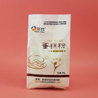 伊利淡奶油 家用烘焙蛋挞原料蛋糕裱花材料 易打发动物性稀奶油 蛋糕粉1斤