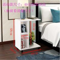 创意简约小户型茶几可移动客厅功夫茶桌卧室边角几笔记本床头桌子 活动款暖白色(拍前看尺寸)