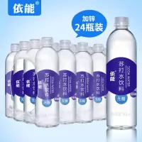 依能 加锌 苏打水 无糖无汽弱碱 饮用水 500ml*24瓶 塑膜量贩装 加锌味24瓶装
