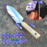家用种花小铲子套装三件套养花园盆栽不锈钢加厚园艺松土耙子 不锈钢木柄[尖铲]